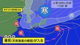 「“歩み”の遅い寒気の気配　今週は晴れるが油断禁物な空模様 14日木曜日までは“にわか雨や雷雨” 新潟県」の画像1