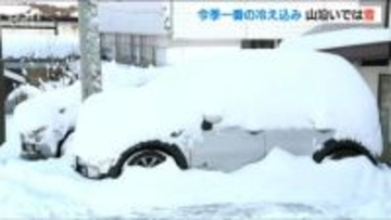 「初雪でこんなに積もるとは…」新潟県内は今季一番の冷え込みとなったところも　雨も続き上越では19日夕方にかけて土砂災害に警戒