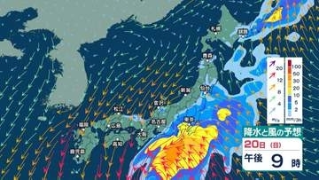 【 今後の雨 】17日は東～西日本で激しい雨のおそれ　台風25号は18日にも小笠原に接近か　その後は伊豆諸島などで警報級大雨の可能性【16日午後10時50分更新】