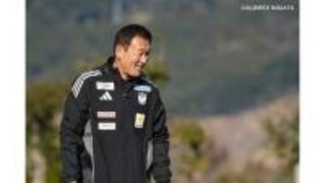 「現場はもういいかな」と思った男が、再び新潟で“情熱の火”を灯した理由　平岡宏章ヘッドコーチがかつての教え子を支える“究極の献身”　アルビレックス新潟