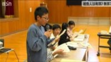 「鋭い視点もあって頼もしく感じた」【模擬裁判】現金を奪い店員を殴った“強盗傷害事件”の被告人は 有罪か無罪か?? 小学生の判断は？