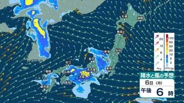 【 今後の雨 】6日(月)にかけ西日本～東日本で大雨のおそれ　九州北部で200ミリ予想　9日ごろから沖縄・奄美は台風9号の影響で大荒れか【10日(金)までの雨風シミュレーション・5日午後10時更新】