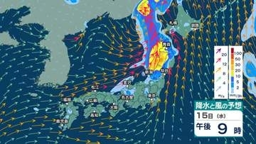 【 今後の雨 】14日(火)は北日本～東日本で急な強い雨や落雷・突風に注意　15日(水)～16日(木)は北日本で大雨となる所も【今後の雨風シミュレーション・14日正午更新】