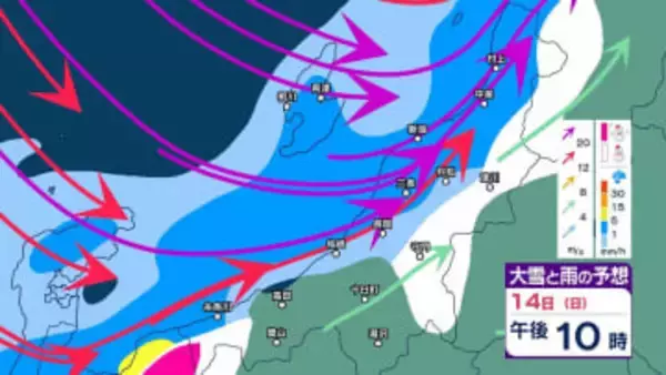 【暴風・高波警戒】新潟県内はきょう14日夕方～夜遅く暴風に警戒　下越・佐渡は高波にも警戒　警報級の大雨の恐れも【今後の雨・雪と風のシミュレーション・14日正午更新】