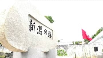 【戦後80年】「安全に安心して暮らせる平和で豊かなふるさとづくりに」新潟県出身者4万1960人を慰霊する『新潟の塔』改修　 沖縄・糸満市