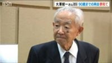 「90歳までの再会を夢見て」失踪から51年　特定失踪者・大澤孝司さんの兄・昭一さん(89)が署名を呼び掛け