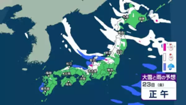 【 今後の大雪は？ 】25日頃にかけて日本海側を中心に平地でも警報級大雪の恐れ　太平洋側の一部地域でも大雪？【27日(火)午後3時までの雪シミュレーション・22日正午更新】