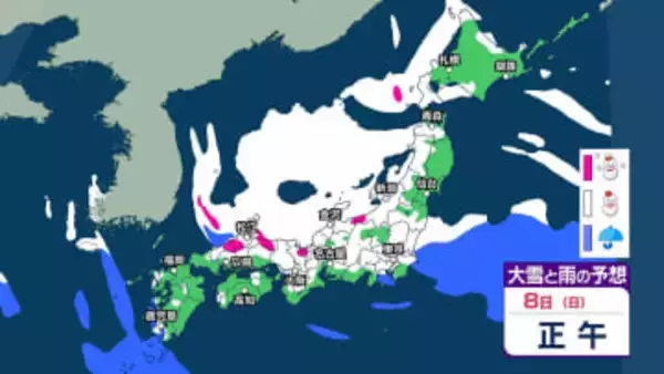 【3時間ごとの雪シミュレーション】24時間降雪量は北陸80cm 近畿と中国で70cmなど予想　北日本～西日本の広い範囲で大雪か　交通の乱れに警戒【12日午後9時まで・7日午後8時更新】