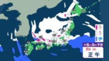 【3時間ごとの雪シミュレーション】24時間降雪量は北陸80cm 近畿と中国で70cmなど予想　北日本～西日本の広い範囲で大雪か　交通の乱れに警戒【12日午後9時まで・7日午後8時更新】