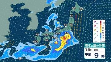 【 今後の雨 】南西諸島は土砂災害に厳重警戒　広い範囲で天気急変に注意　20日(土)頃は西日本で警報級大雨の恐れも【16日(火)～21日(日)午後3時の雨風シミュレーション・16日正午更新】