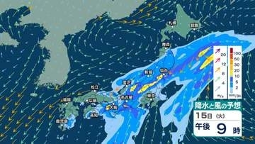 【 今後の雨 】14～15日は雷を伴う激しい雨が降り大雨のおそれ　西日本～東北で大気の状態が非常に不安定　竜巻など激しい突風にも注意【13日午後10時更新】