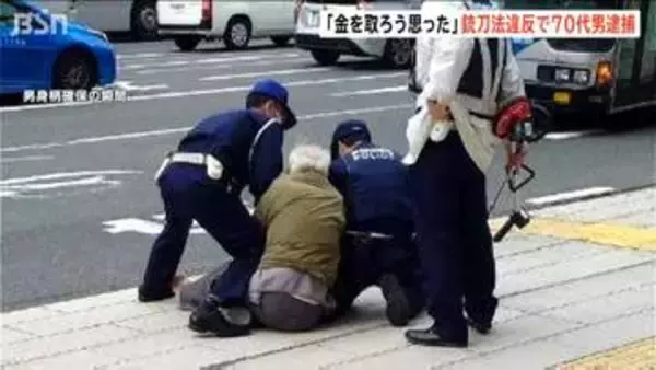 【中継リポート】新潟市の中心部で女性が刃物で切り付けられる  77歳の男を銃刀法違反の疑いで現行犯逮捕