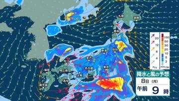 【 今後の雨風 】西日本では4日夜から再び激しい雨の恐れも　東・北日本太平洋側では暴風や高波に警戒　週末～週明けもぐずつく？【3時間ごとの雨風シミュレーション・3日午後10時更新】