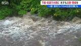 「新潟県内は25日にかけて非常に激しい雨に注意　県が情報連絡室会議「災害リスクや避難場所をハザードマップで確認してほしい」」の画像1