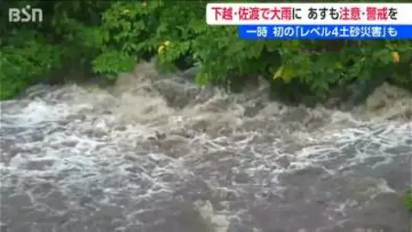 新潟県内は25日にかけて非常に激しい雨に注意　県が情報連絡室会議「災害リスクや避難場所をハザードマップで確認してほしい」