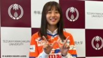 「最後まで諦めずに自分らしさをピッチで表現」帝塚山学院大学FW鈴木雛子選手(22)が加入内定　アルビレックス新潟レディース