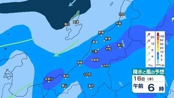 新潟県下越・佐渡ではあす12日にかけて強風や落雷、ひょう、急な強い雨に注意　来週16日(木)ごろに雨の時間帯か【11日(土)～16日(木)の雨風シミュレーション・11日午後5時更新】