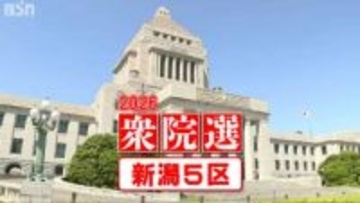 【衆議院選挙・開票速報】新潟5区・十日町市で開票作業進む　※開票率33.86%