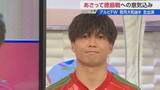 「若月大和が語る一瞬の決断「来ると信じて走りました」　次は“仕留める”　アルビレックス新潟FWの覚悟」の画像1