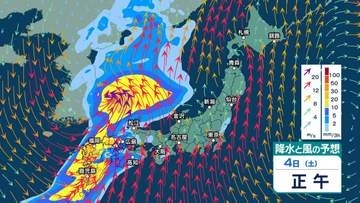 きょうは落雷や突風などに注意　4日(土)～5日(日)は雷伴う激しい雨か 強風・高波も加わり全国的に荒れた天気に？【2日(木)～7日(火)午後3時の雨シミュレーション・2日正午更新】