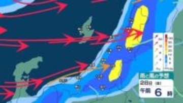 新潟県内はあす27日夜のはじめ頃から28日にかけて落雷や竜巻などの激しい突風、急な強い雨などに注意【今後の雨と風のシミュレーション・26日午後9時更新】