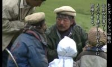 アフガンを救った中村哲医師の足跡　学生100人が感じた「希望」　　新潟