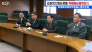 「小池百合子都知事の来県を提言していきたい」都議会自民党の議員が柏崎で意見交換「再稼働を大いにお願いしたい」【東京電力・柏崎刈羽原発】