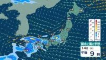 【 今後の雨 】きょう16日(木)は急な強い雨などに注意　台風4号の影響で小笠原諸島では大しけか【16日(木)～21日(火)午後3時の雨シミュレーション・16日正午更新】
