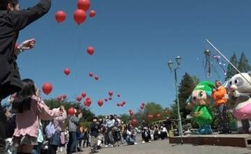 新潟最大級遊園地・サントピアワールドが開園50周年　“安田アイランド”誕生時を再現し500人に赤い風船　新潟・阿賀野市