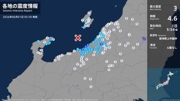 新潟県上越市と小千谷市で最大震度3の地震　県内は広い範囲で震度1や2を観測（1日午前5時54分ごろの地震）