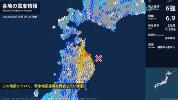 新潟県村上市で震度3 今のところ被害なし　青森県で最大震度6強の強い地震　青森県・階上町