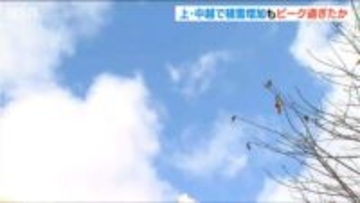 「魚沼市 守門では積雪2メートル79センチに」大雪のピーク過ぎるも中越の山沿いではさらに50センチの降雪も