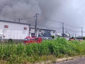 新潟県加茂市の東芝ホームテクノの工場で火災　16日午後1時時点で炎上中