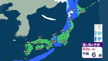 【今後の雨と雪は？】3連休の最終日・23日(月祝)は低気圧などの影響で北日本を中心に荒れた天気か　22～23日ごろは黄砂も飛来？【3時間ごとのシミュレーション・20日午後10時更新】