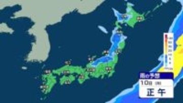 あす10日は北日本や北陸を中心に雨　12日～14日ごろにかけて沖縄・奄美では警報級の大雨となる恐れも【3時間ごとの雨シミュレーション・9日午後9時更新】