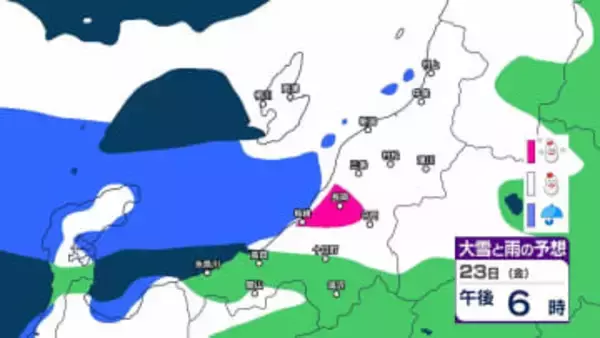 【 新潟の雪は？ 】あす23日正午までに中越山沿い80cm 平地50cm予想　新潟県内は25日頃にかけて警報級の大雪の恐れ【27日(火)午後3時までの雪シミュレーション・22日正午更新】