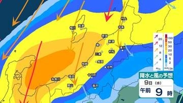 【 新潟の雨 】雷を伴って激しい雨が降り大雨となる所も　県内は10日午前中にかけて土砂災害や低い土地の浸水、河川の増水に注意・警戒【8日午後9時更新】