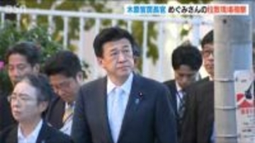 「大変理不尽なこと」横田めぐみさん拉致から48年　木原官房長官が拉致現場視察　新潟・中央区