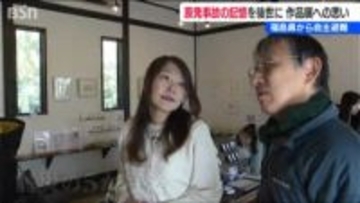 原発事故があっても桜は綺麗に咲く『めぐる春』福島から避難する女性が作品で繋ぐ記憶と思い #知り続ける【東日本大震災から15年】新潟市