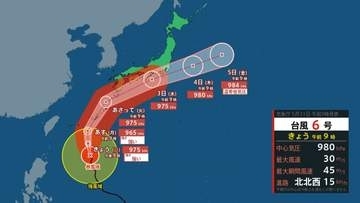 【 今後の雨と風 】台風6号が発達し“強い勢力”で沖縄・奄美に接近へ　暴風や大雨などに厳重警戒【台風情報・31日(日)～6月5日(金)午後3時の雨風シミュレーション・31日午前10時20分更新】