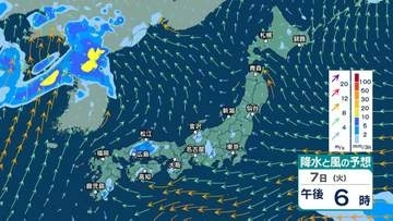 【 今後の雨 】7日(火)以降も急な強い雨や落雷・突風に注意　台風9号の影響でうねり伴う高波も　沖縄・奄美は9日ごろから大荒れか【11日(土)までの雨風シミュレーション・6日午後10時更新】
