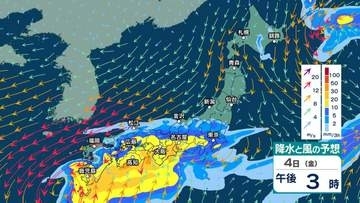 【 今後の雨 】3～5日頃は西～東日本で非常に激しい雨のおそれ　四国は4日夕方までの24時間に300ミリ予想　7日頃まで大雨長引く可能性【2日午後10時更新】