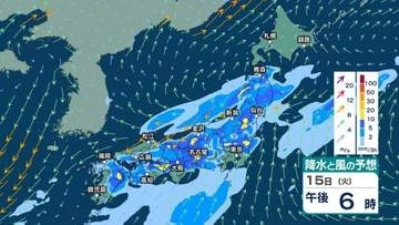 【 今後の雨 】14日夜には前線が日本海側から東北へ　13～14日は局地的に非常に激しい雨も　15日にかけ東日本日本海側で警報級大雨のおそれ【12日午後10時更新】