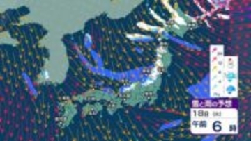 土日は晴れる所も週明けは北日本を中心に荒れた天気か　強い寒気が流れ込み日本海側では山沿いを中心に雪に【3時間ごとの雨シミュレーション・14日正午更新】