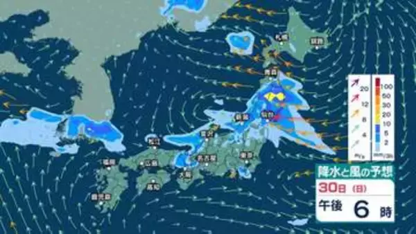 【 今後の雨 】30日は西日本～東日本で雷を伴った激しい雨　大雨となる所も　土砂災害や低地の浸水、河川の増水に注意・警戒【29日午後9時更新】