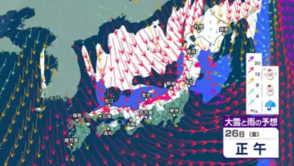 “雨のクリスマス”の後は寒気にすっぽり　北～西日本で荒れた天気となり大雪に？ 大荒れや警報級大雪の恐れ【今後の雨と雪のシミュレーション・24日正午更新】