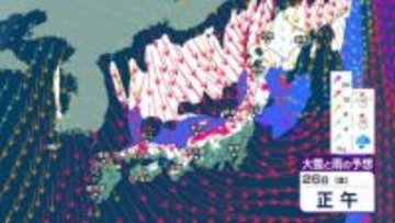 “雨のクリスマス”の後は寒気にすっぽり　北～西日本で荒れた天気となり大雪に？ 大荒れや警報級大雪の恐れ【今後の雨と雪のシミュレーション・24日正午更新】