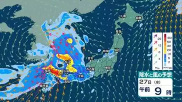 【 今後の雨 】あす23日は沖縄で激しい雨か　来週は全国的に曇りや雨が多くなる？ 西日本では降り方が強まる恐れ 【23日(土)～27日(水)の雨シミュレーション・22日午後10時現在】