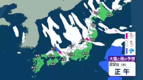 【 今後の大雪は？ 】北陸100cm 中国90cm 近畿80cmなど各地で大雪に　中国や近畿、北陸では短時間に降雪が強まる恐れ【26日(月)までの雪シミュレーション・21日午後6時更新】