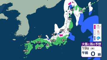 【 今後の雨と雪は？ 】東北日本海側や北陸中心に“冬の嵐”に？ 落雷や天気の急変などに注意を　3連休の後半も北日本などで荒れた天気か【3時間ごとのシミュレーション・18日正午更新】